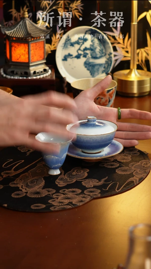 幻影三才盖碗➕天空蓝高足花口