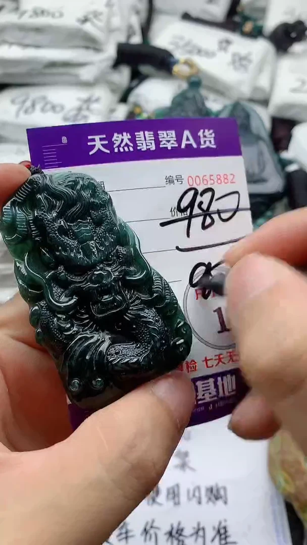 翡翠未镶嵌颈饰555555555555