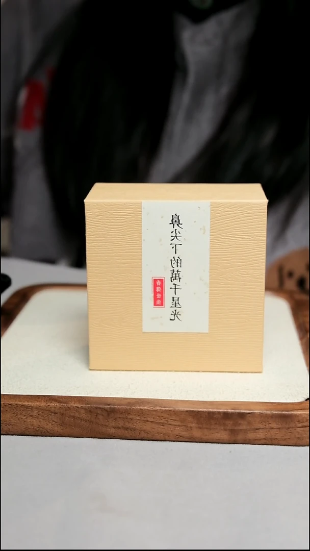 沉香沉香碎屑鼻尖下的万千星光（老山檀）15盘