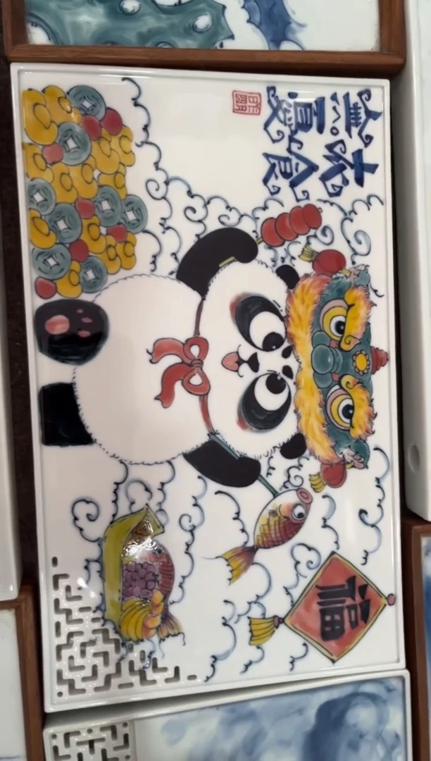 昨明衣食无忧茶盘