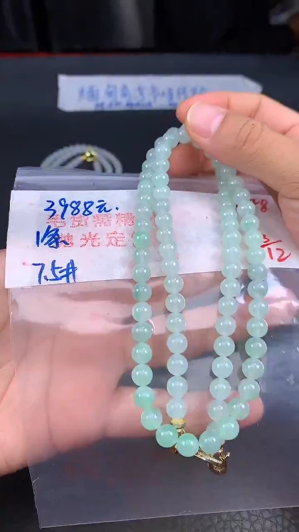 未镶嵌定制翡翠048毛货需精细抛光多样发一件珠串