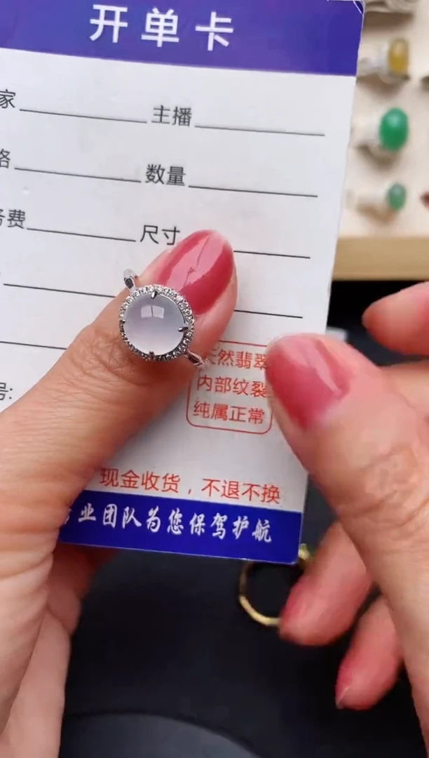 【闪购商品】翡翠戒指银S925镶嵌缅甸天然A货翡翠111   6-7