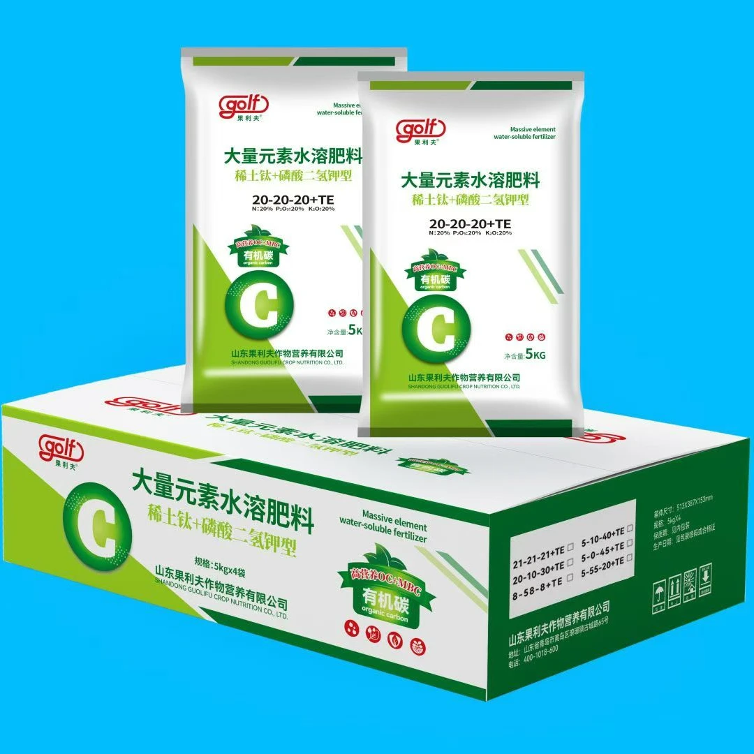 有机碳大量元素水溶肥稀土钛有机碳六效合一提高地温膨果上色