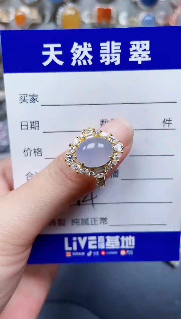 银S925镶嵌戒指翡翠274