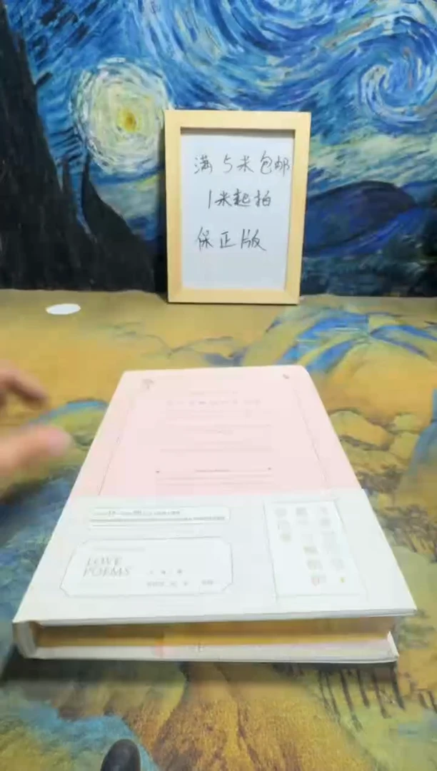 如****?永威书社下单链接