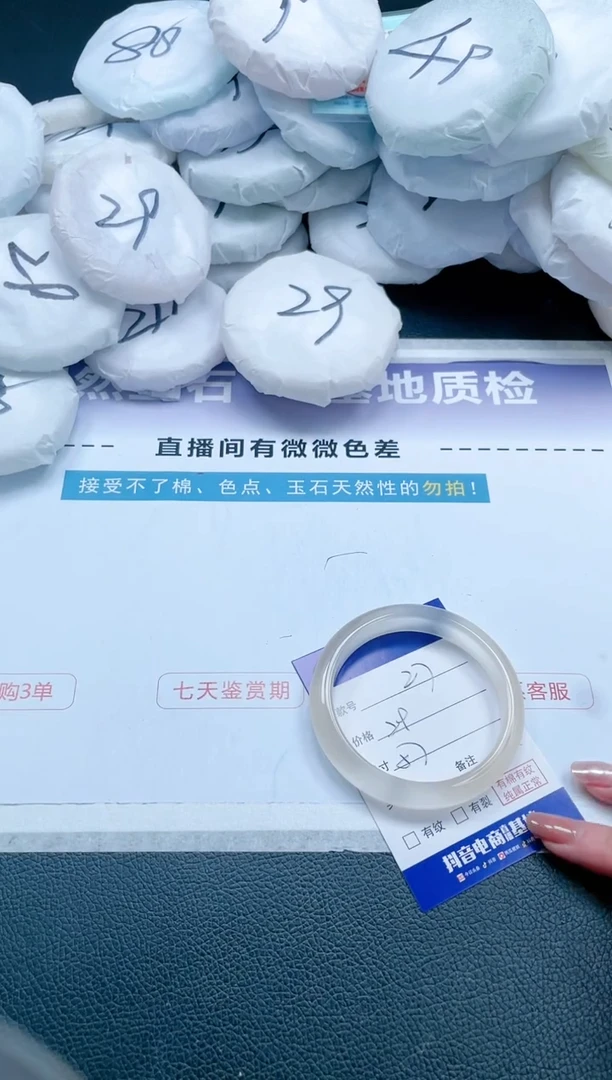 【闪购商品】石英质玉手镯未镶嵌 香槟金手镯-57