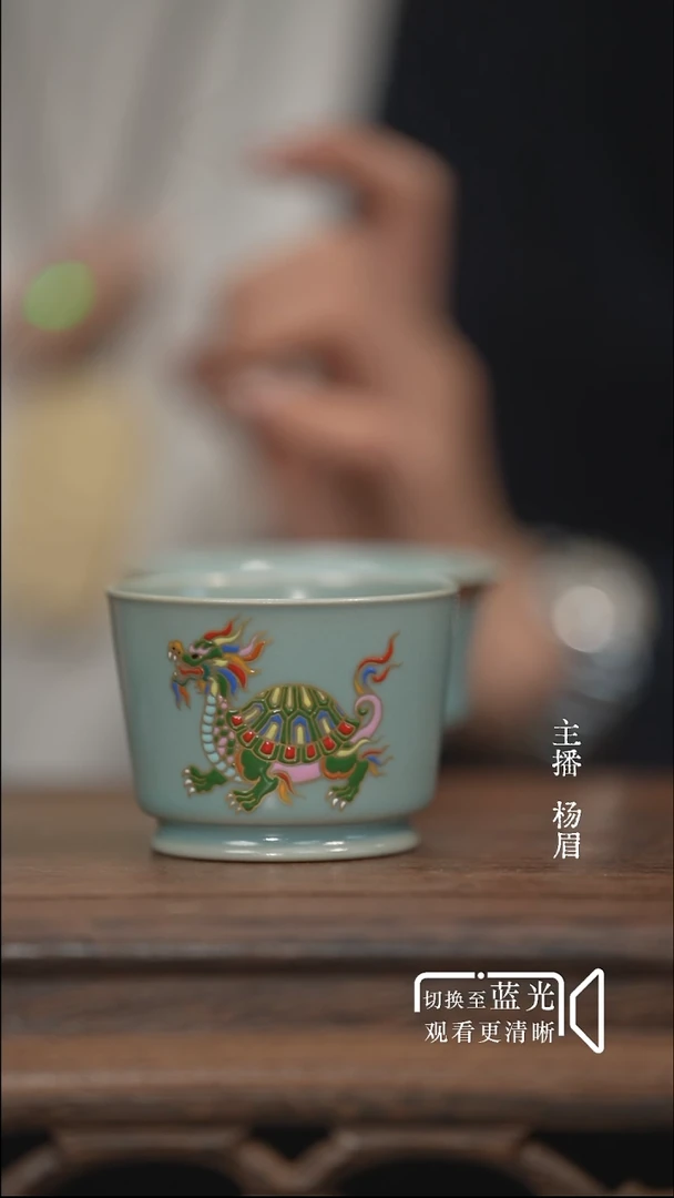 天**尘融天杯-晓青珐琅彩（龙龟）-眉
