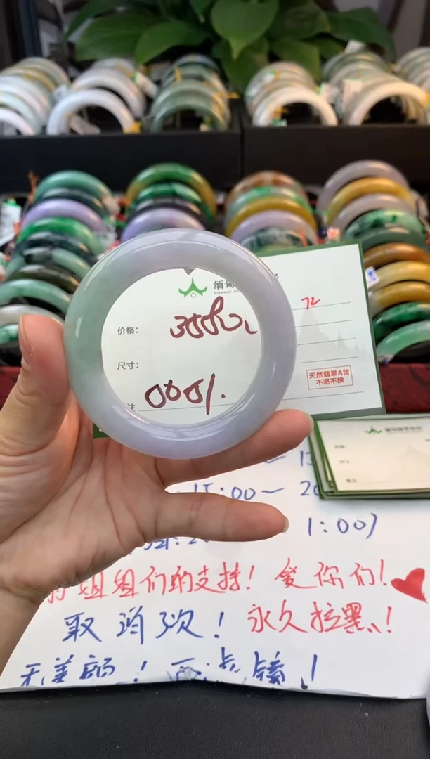 未镶嵌定制翡翠毛货需精细抛光+多人