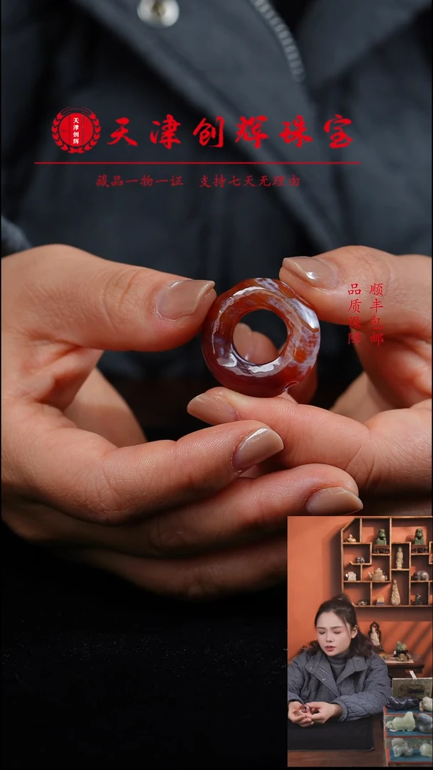 未镶嵌吊坠(不含链)玛瑙/玉髓2