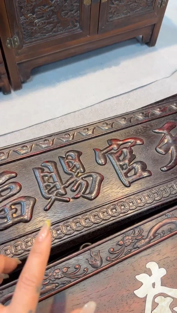 木天官赐福挂匾65*19*3.8