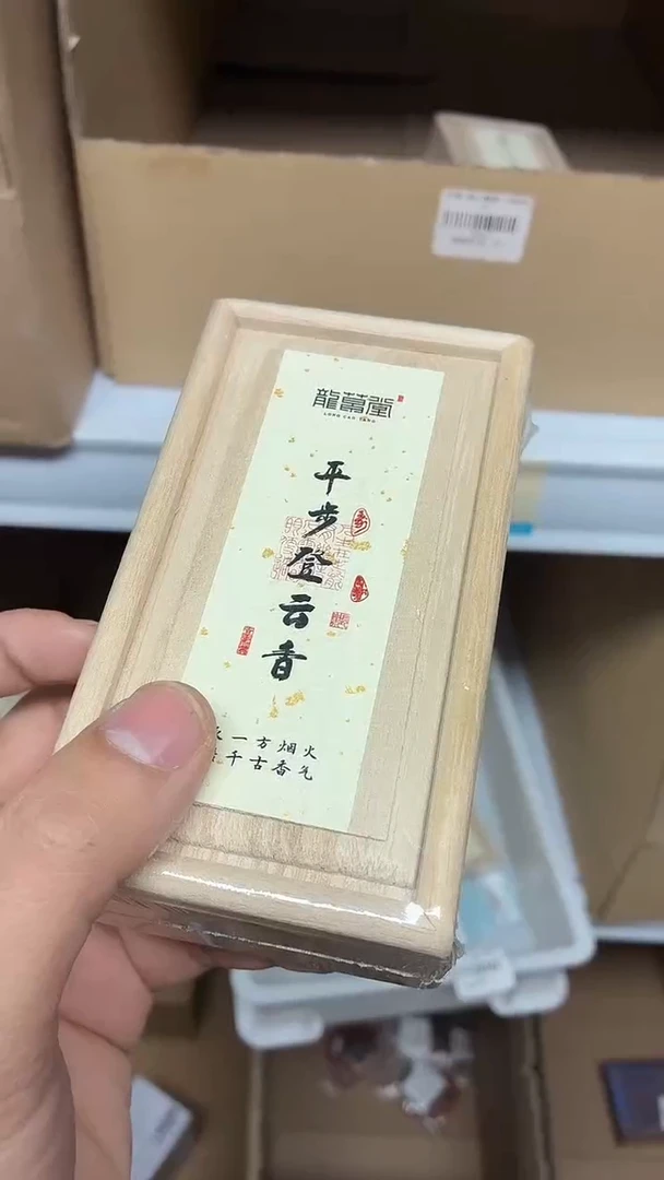 闪购商品闪购商品@@CC9573