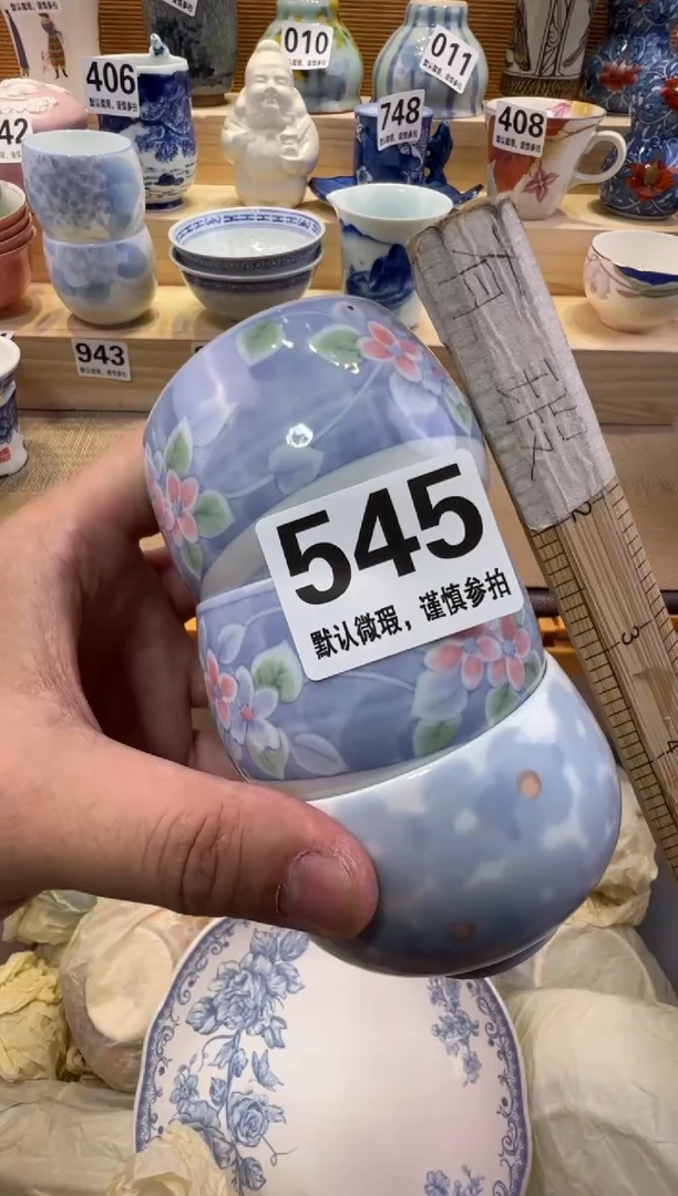 带***米瓷器瓷器瓷器瓷器瓷器瓷器瓷器瓷器