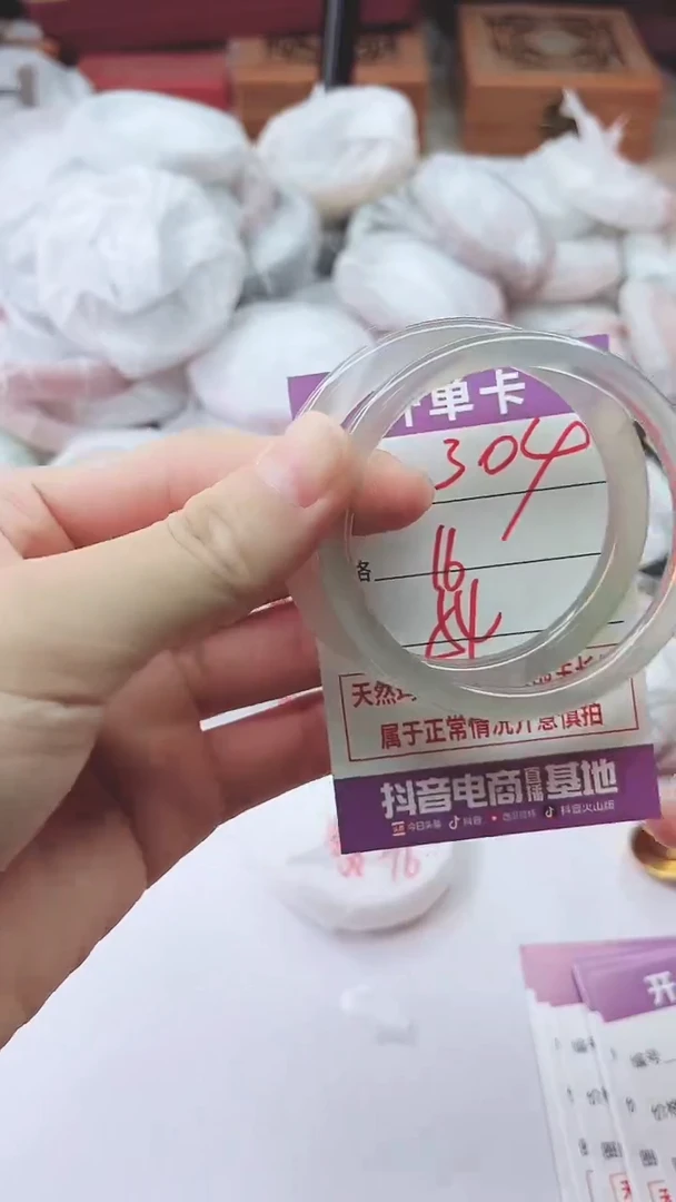 手镯玛瑙/玉髓未镶嵌304