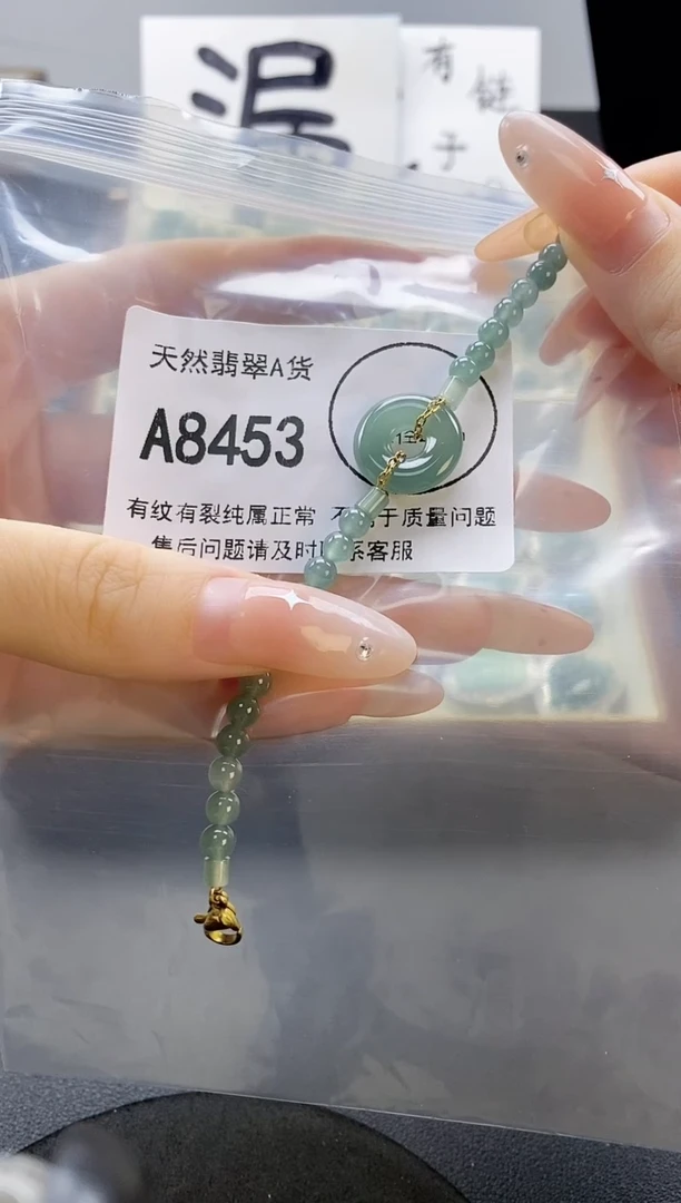吊坠(赠链)未镶嵌翡翠天然翡翠A货