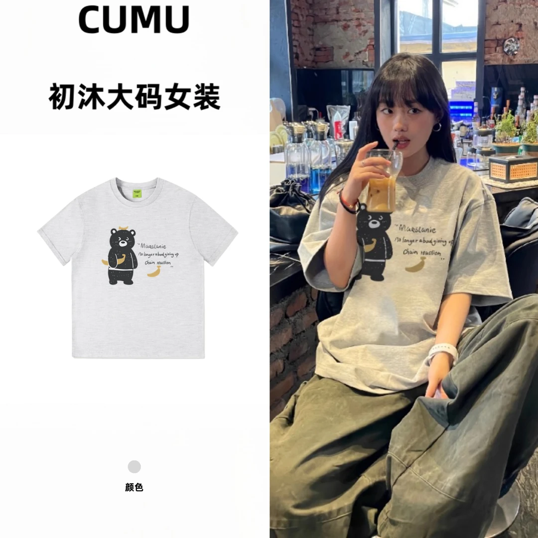 大码女装重磅纯棉女款短袖t恤女夏季圆领百搭印花韩版半袖上衣ins