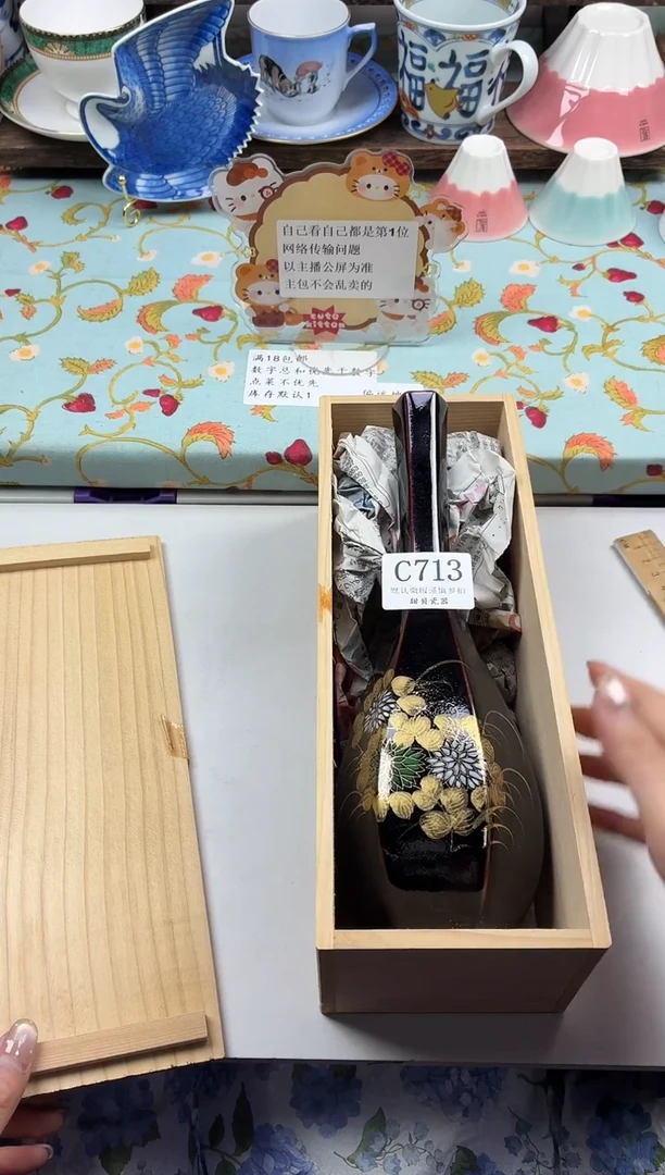瓷片w**?                C713