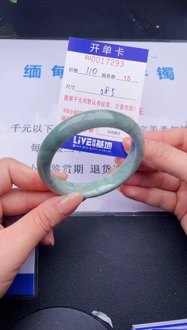 【闪购商品】93拍哪个发哪个图片为准