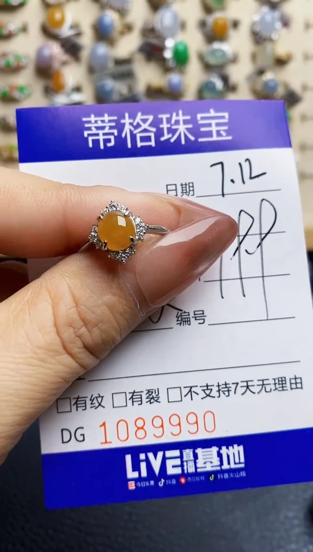 翡翠戒指银S925镶嵌9990