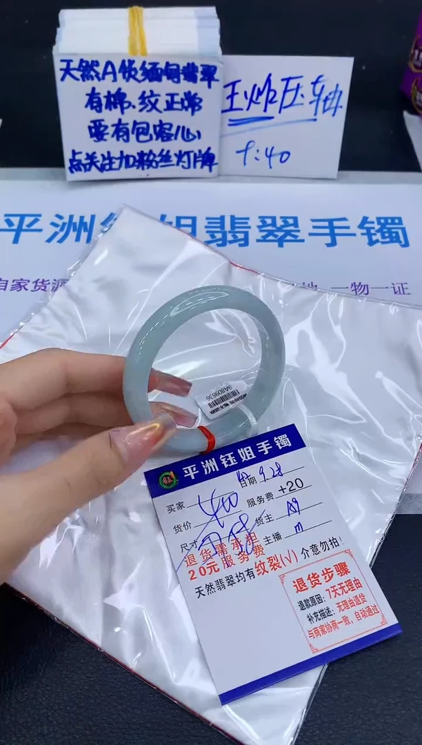 未镶嵌手镯翡翠111111