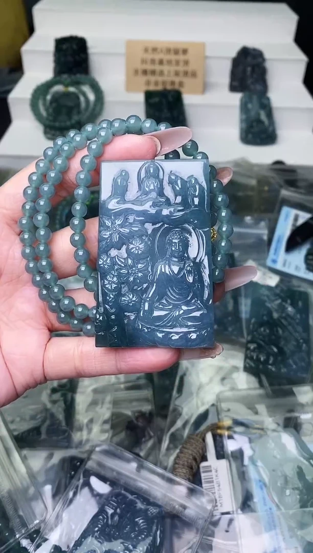 颈饰未镶嵌翡翠