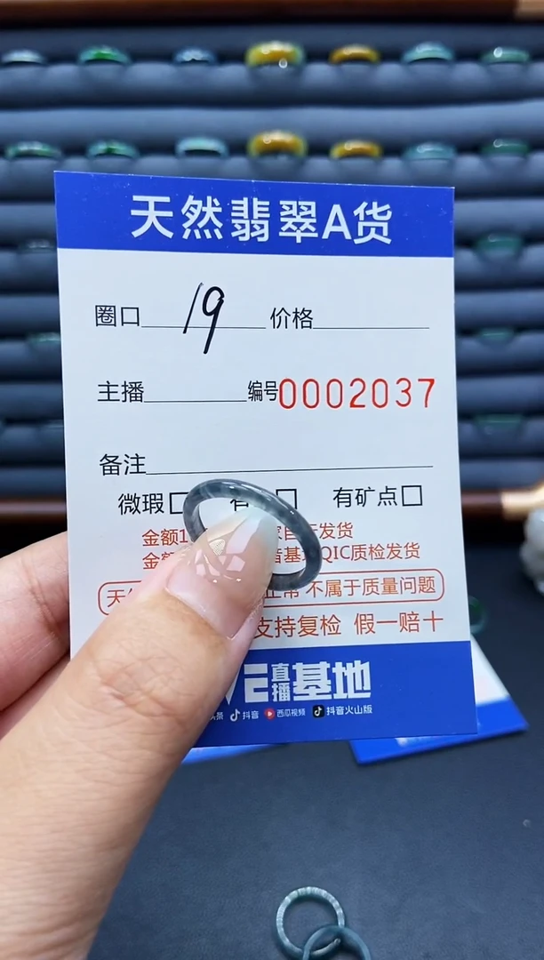 未镶嵌戒指翡翠戒圈