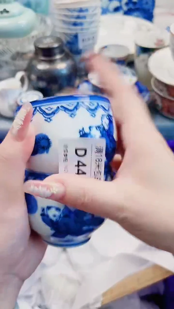 用****5D449***************