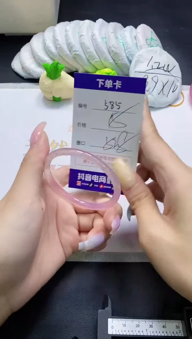 手镯玛瑙/玉髓未镶嵌585