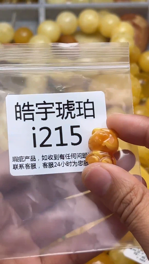 裸石蜜蜡未镶嵌天然蜜蜡微瑕珠子 假一赔万