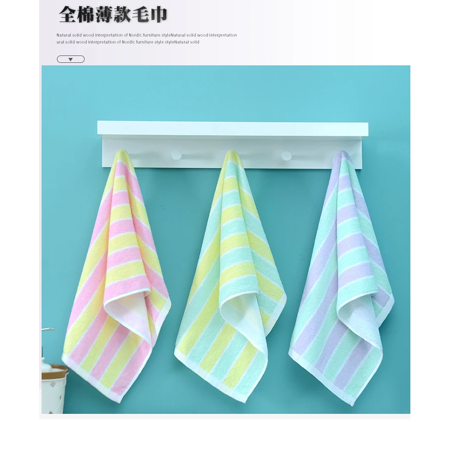纯棉毛巾薄款学生成人男女洗脸宿舍易拧干面巾洗澡擦身长毛巾
