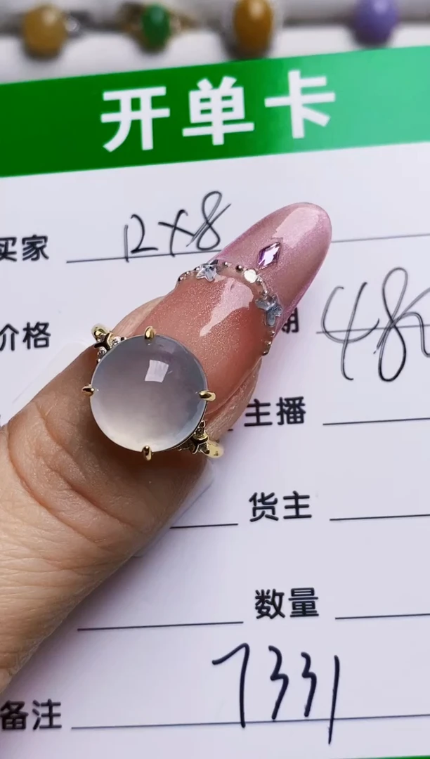 银S925镶嵌戒指翡翠7331