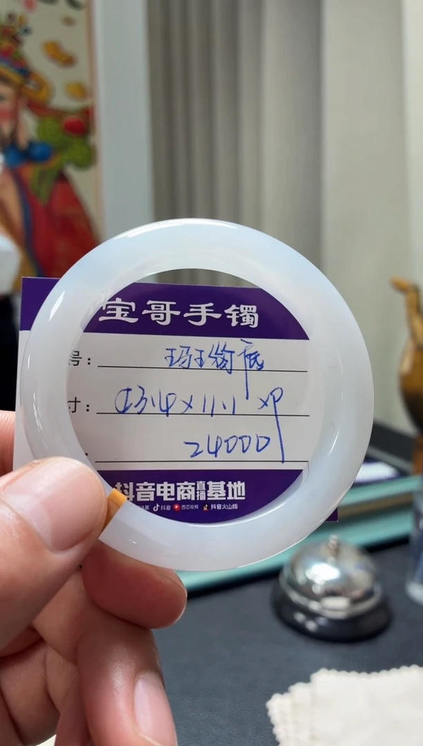 翡翠手镯未镶嵌翡翠手镯
