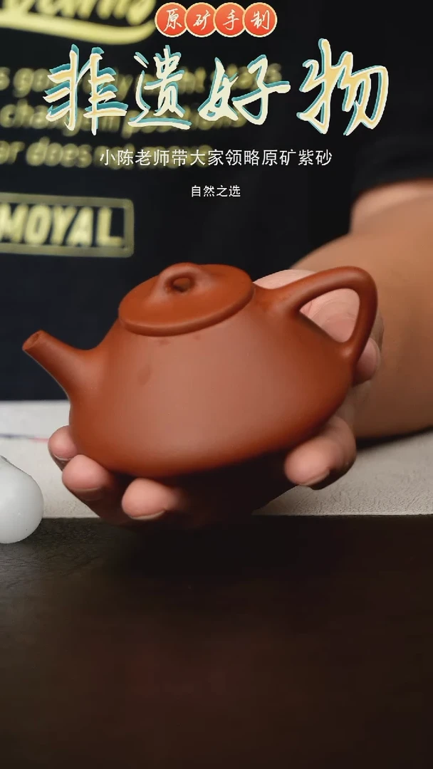 茶壶紫砂宜兴原矿紫砂手工壶