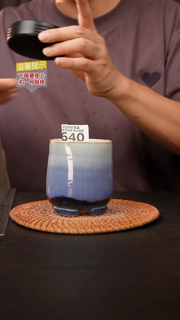 瓷片640内口径约 7 外高约10