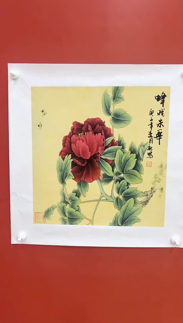 书法王月新国画作品