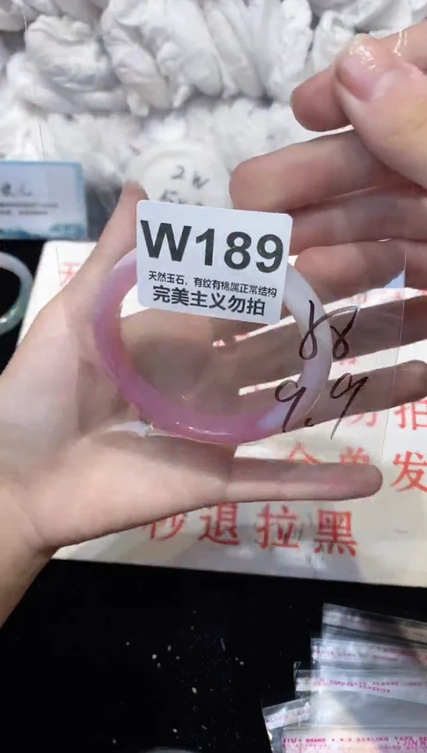 手镯玛瑙/玉髓未镶嵌58