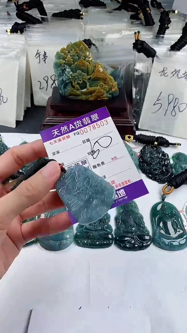 【闪购商品】翡翠颈饰未镶嵌