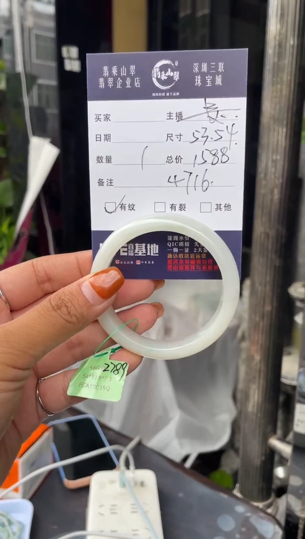 未镶嵌手镯翡翠C 53-54正圈  4716