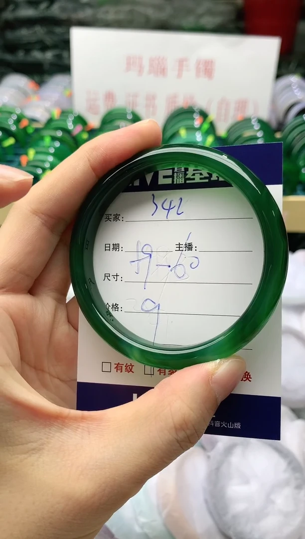 玛瑙/玉髓手镯未镶嵌342