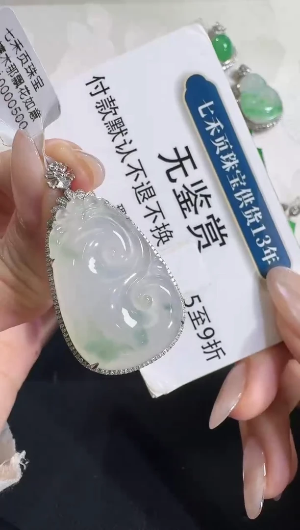 吊坠(不含链)18K金镶嵌翡翠买断无鉴赏不退换