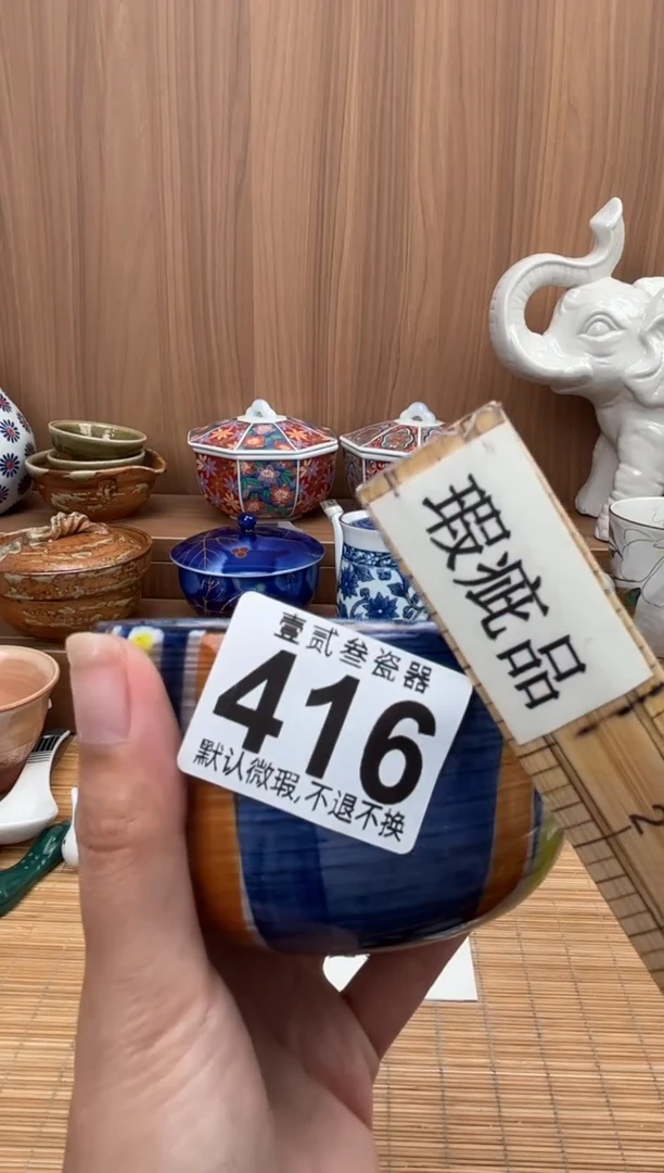 玛**卡瓷器瓷器瓷器瓷器