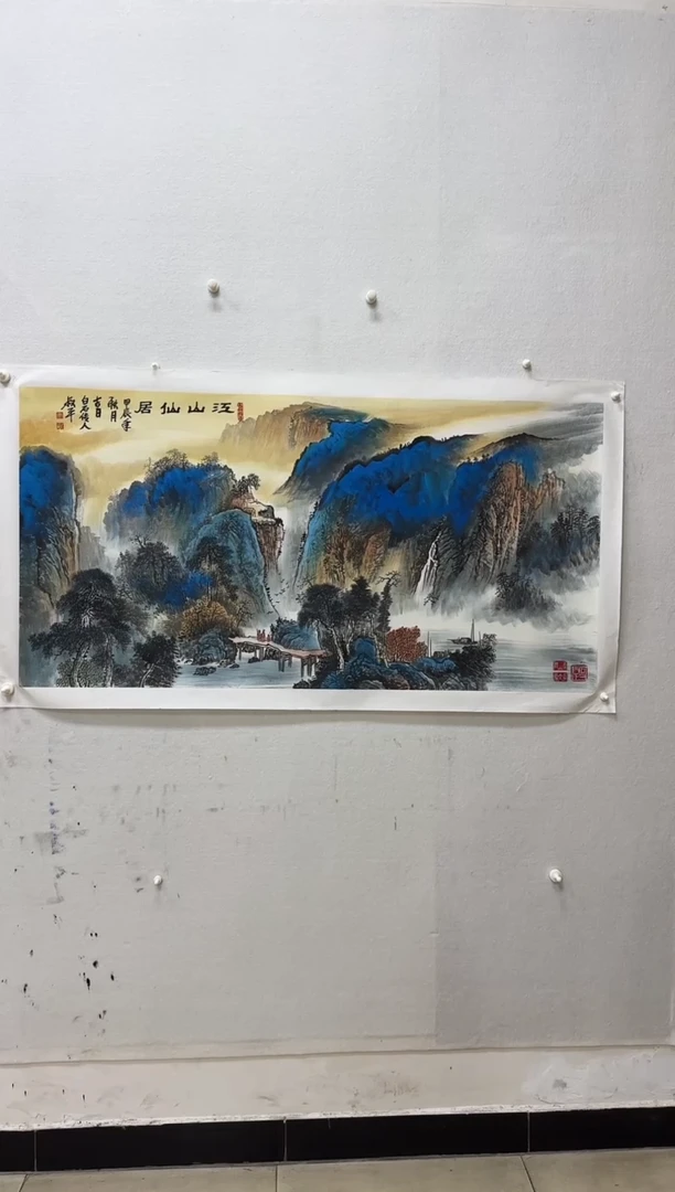 国画z天津人美-李叔平国画8平尺