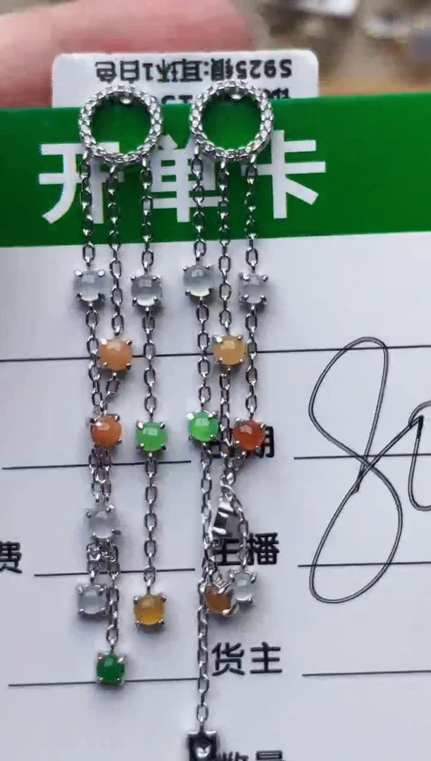 颈饰银S925镶嵌翡翠0451