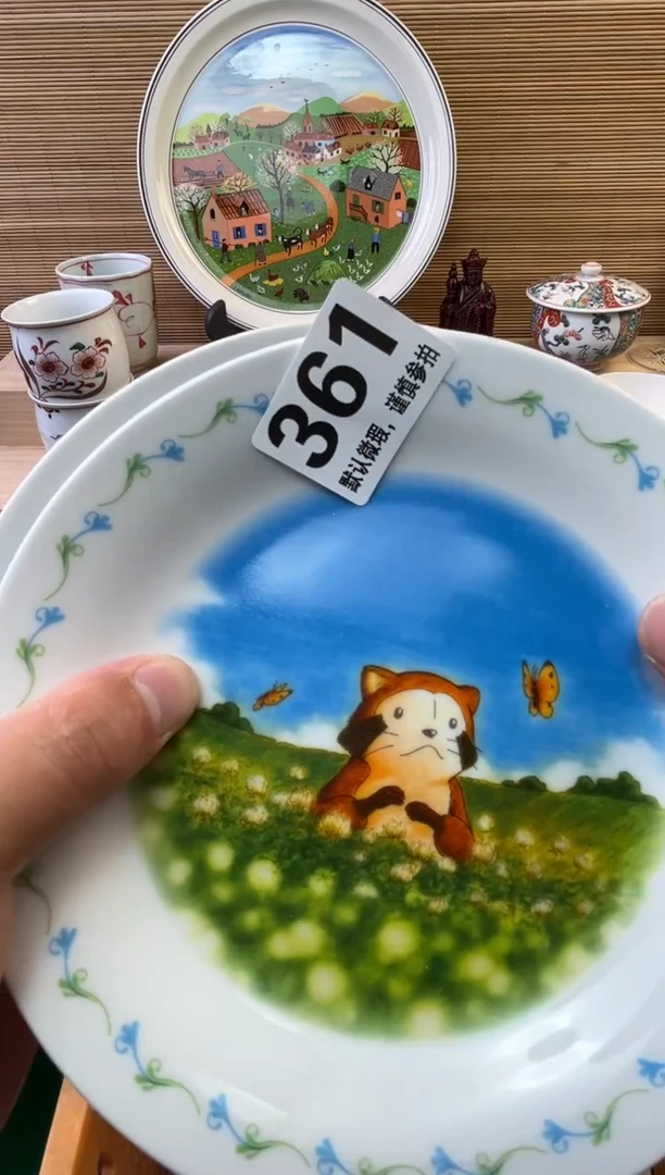 瓷片?**菜陶瓷瓷器瓷器瓷器瓷器