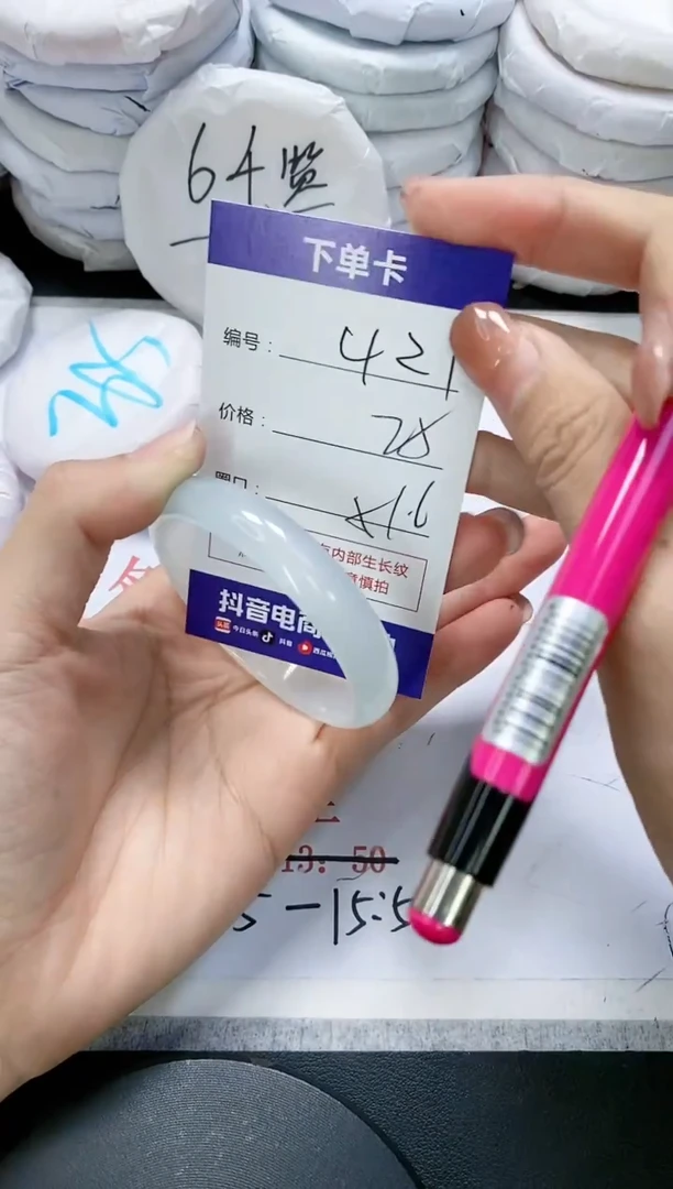 未镶嵌手镯玛瑙/玉髓421