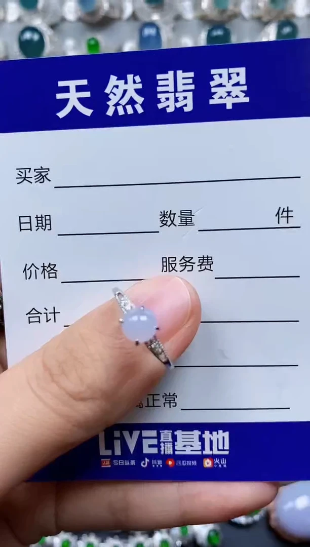 【闪购商品】翡翠戒指银S925镶嵌0277