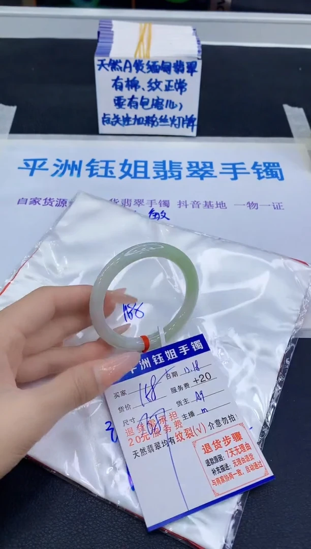 未镶嵌手镯翡翠1111111111