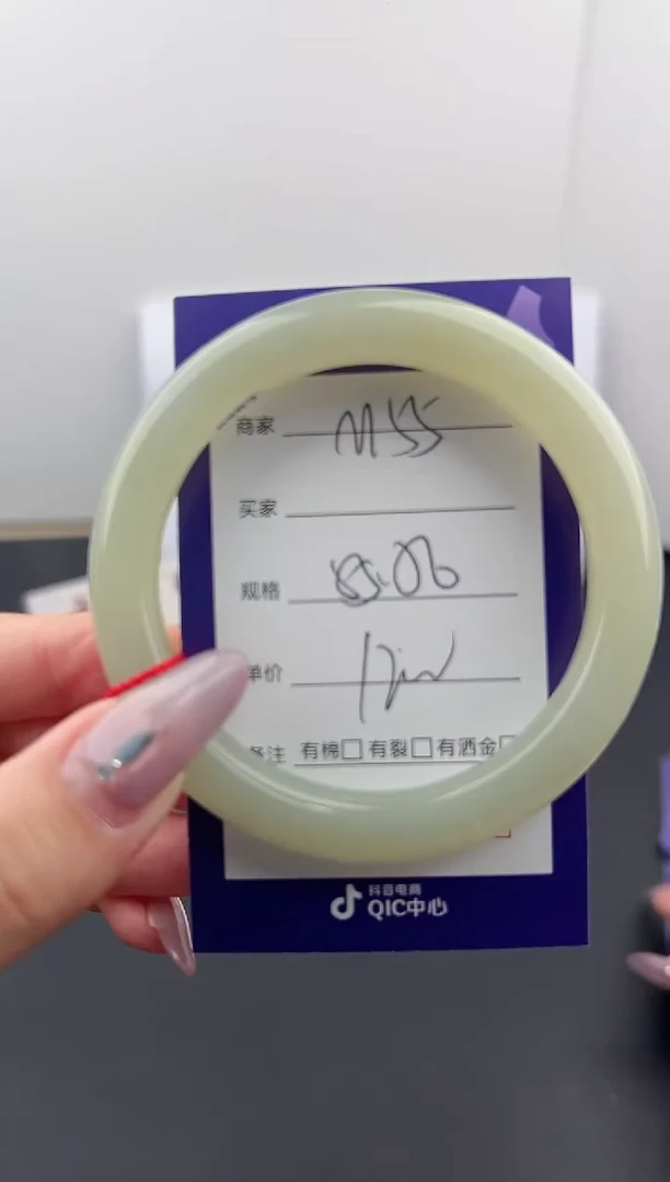 【闪购商品】和田玉手镯未镶嵌微色差M55