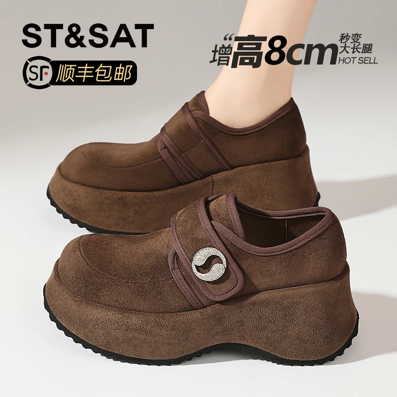 星期六厚底复古勃肯鞋女2025新款秋季魔术贴乐福鞋不累脚休闲单鞋
