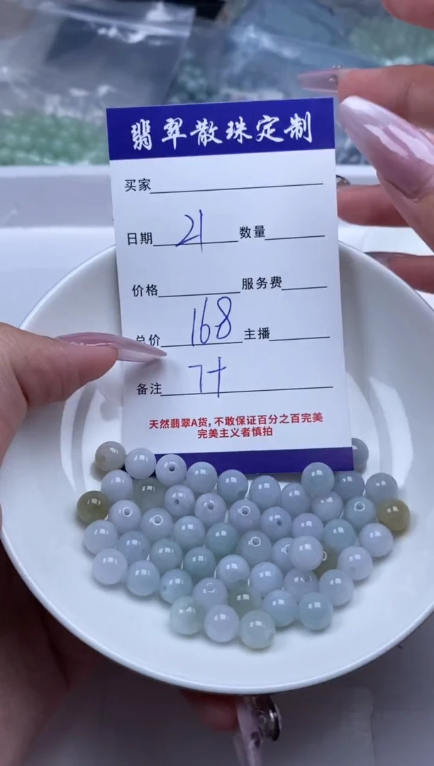 翡翠未镶嵌颈饰贞城散珠批发DIY