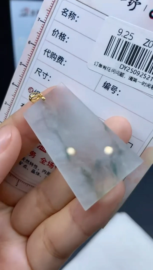 未镶嵌定制翡翠天然翡翠A货196